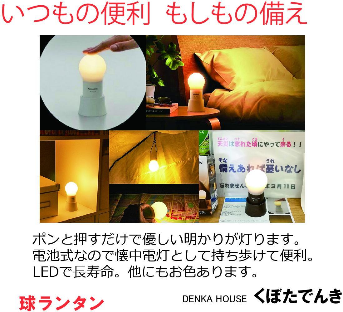 DENKA HOUSE くぼたでんき | ココシル☆ふじみ