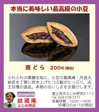 monnzouan.jpg