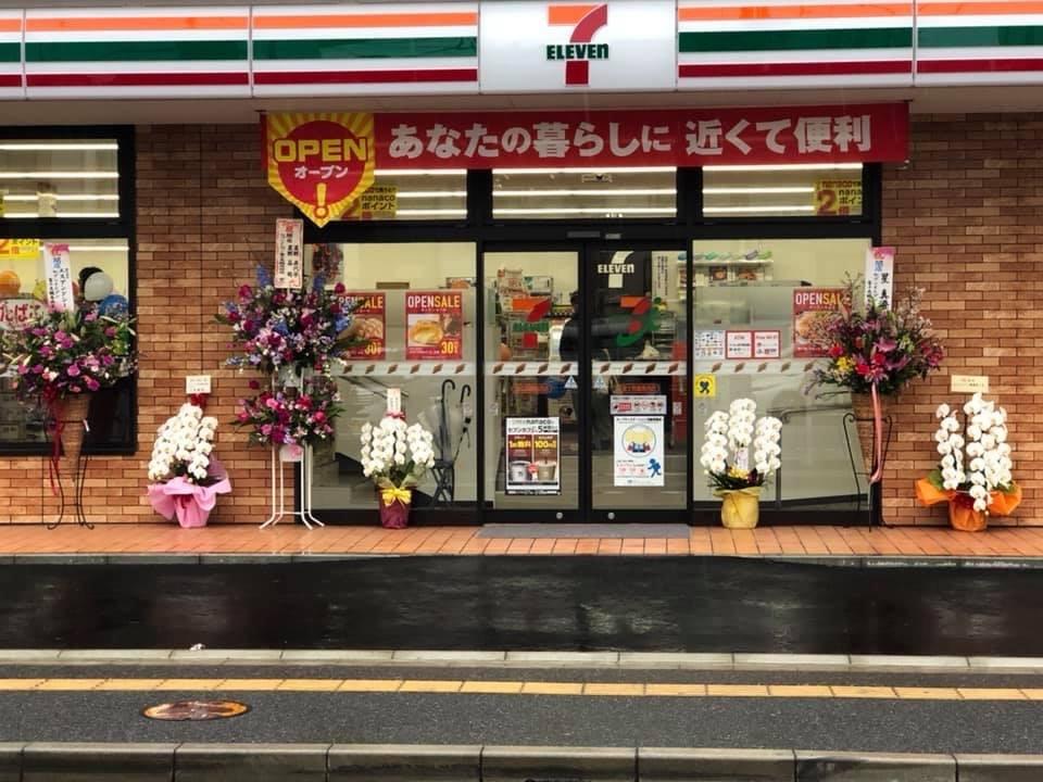 セブンイレブン富士見鶴馬西店.jpg