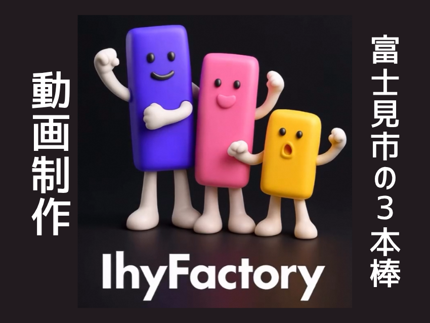 タップしてね！